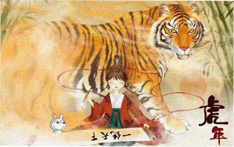 牧神记漫画在线观看高清主视觉封面