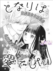 牧神记第427话天刀问心