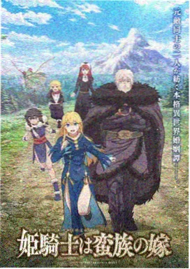 牧神记番外村长的手记