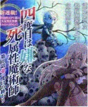 牧神记延康风云封面